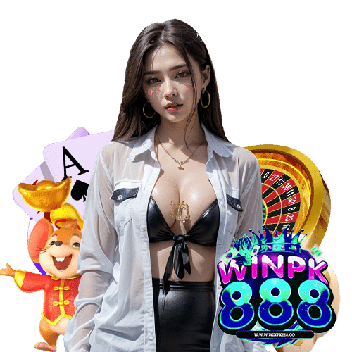 winpk888 ทางเข้า